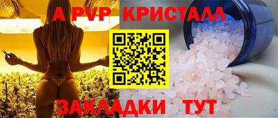 каннабис Балаково