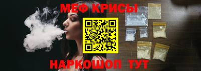 прущие крисы Бузулук