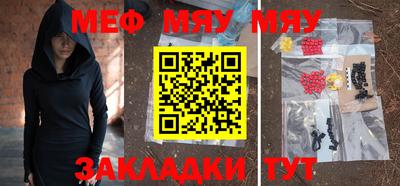 каннабис Балаково