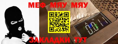 прущий лед Балашиха