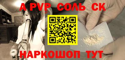 прущие крисы Бузулук