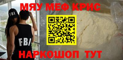 прущий лед Балашиха