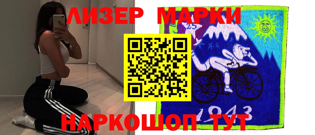 Гурьевск  Вход с VPN  Меф   ГАШИШ  Бошки Шишки  КОКАИН 
