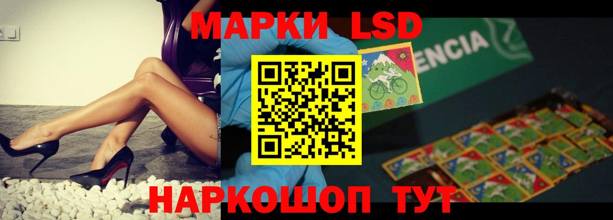 ЛСД экстази кислота  Лсд 25 экстази кислота  Гурьевск  Вход с VPN 