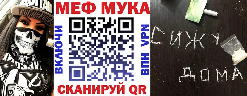 закладки Гурьевск Мефедрон 4 MMC