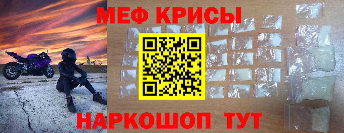 ГЕРОИН  Alpha PVP СК   Гашиш  Гурьевск  Меф МЯУ МЯУ кристаллы  Гашиш  Мефедрон   МАРИХУАНА  МДМА 