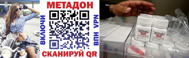 МЕТАДОН мёд  это состав  Гурьевск 