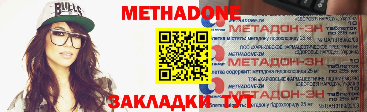 Меф Гурьевск