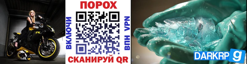 купить   Гурьевск  Первитин Декстрометамфетамин 99.9% 