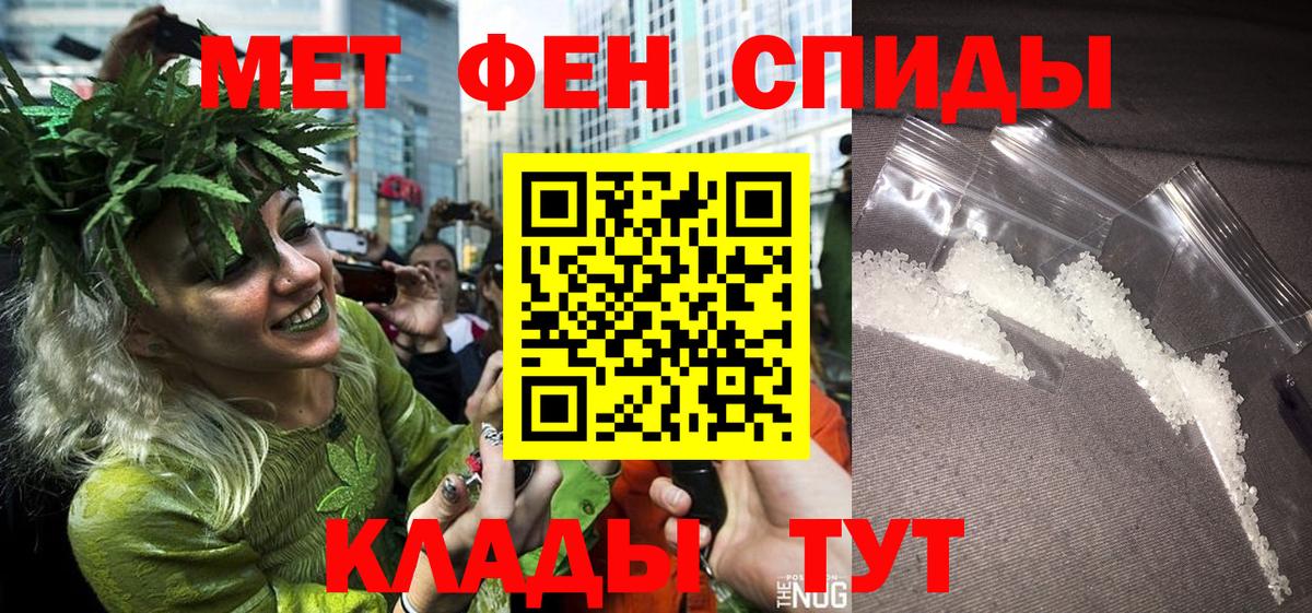 Метамфетамин кристалл  Гурьевск 