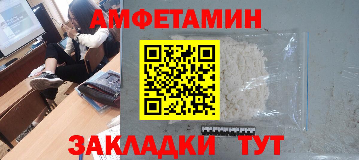Гурьевск  Метамфетамин витя  Метамфетамин  Метамфетамин витя  Вход с VPN 