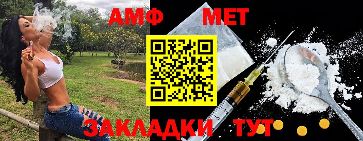 Первитин винт Гурьевск