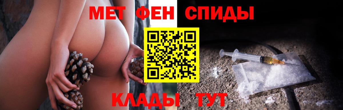 Первитин винт Гурьевск