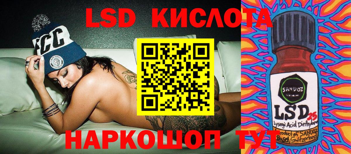 Марки N-bome 1,5мг  Гурьевск 