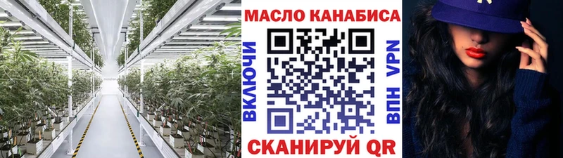 купить наркоту  Гурьевск  ТГК концентрат 