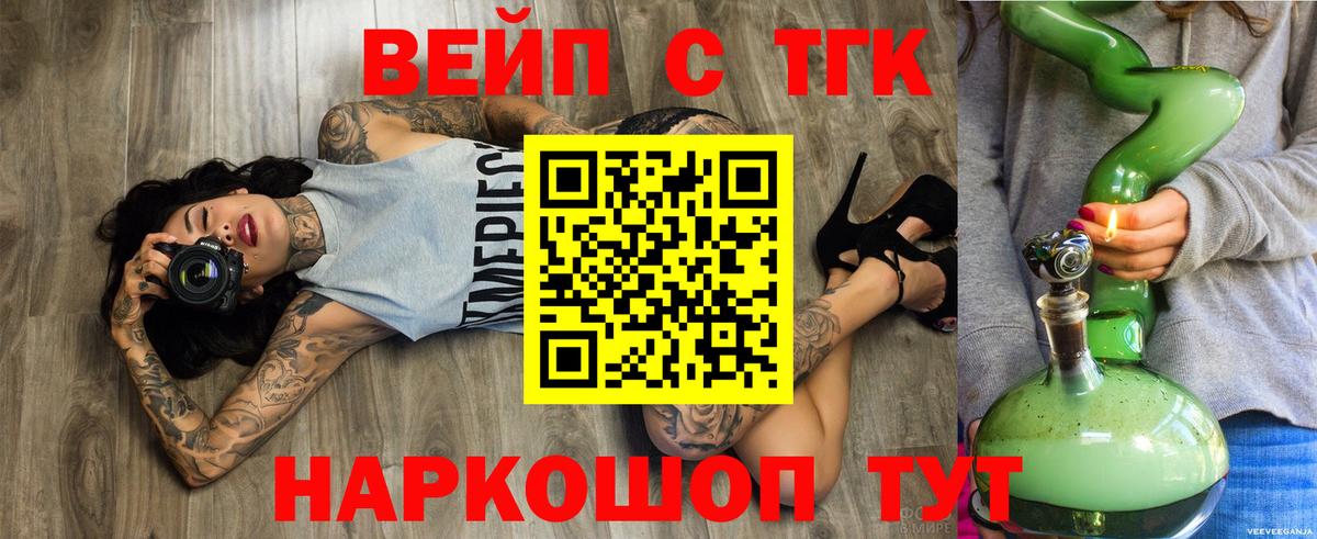Круглые  Вход с VPN  Alpha PVP  МЕФ  Гурьевск  Марки  COCAIN  Хэш  Гарик  Купить  LSD-25 