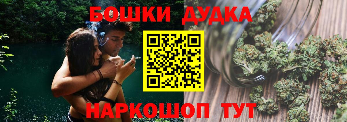 МАРИХУАНА Ganja  Гурьевск  Каннабис семена  МАРИХУАНА OG Kush 