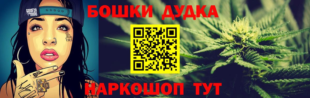 Каннабис LSD WEED  Канабис индика  Шишки марихуана MAZAR  Вход с VPN  Гурьевск 